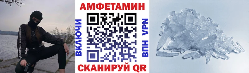 blacksprut рабочий сайт  Южно-Сахалинск  Амфетамин Premium 