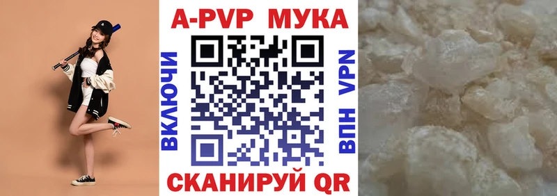 Альфа ПВП Соль  Южно-Сахалинск 