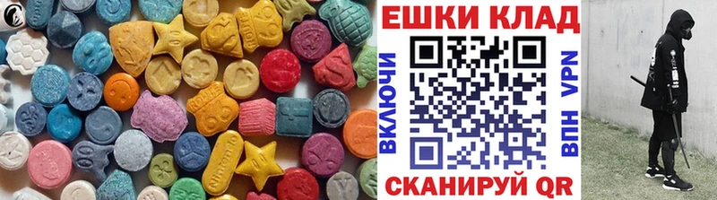 Ecstasy 300 mg Южно-Сахалинск