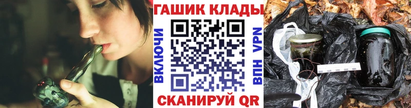 ГАШИШ VHQ  Южно-Сахалинск 