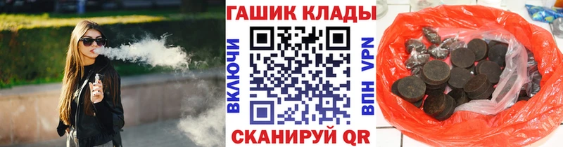 ГАШИШ индика сатива Южно-Сахалинск