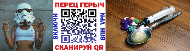 Героин гречка  MEGA ссылка  Южно-Сахалинск 