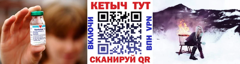 Кетамин ketamine  гидра   Южно-Сахалинск  хочу наркоту 
