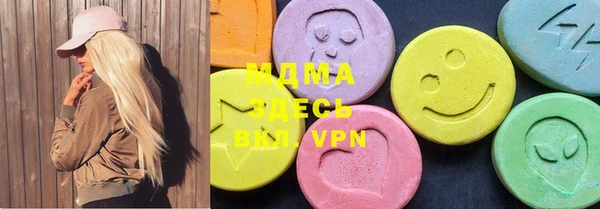 MDMA Premium VHQ Алексеевка