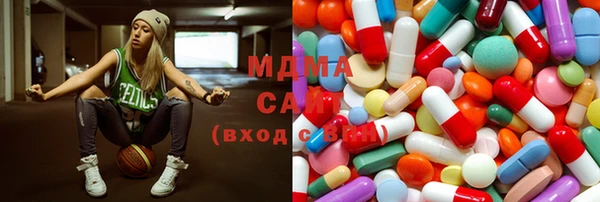 MDMA Premium VHQ Алексеевка