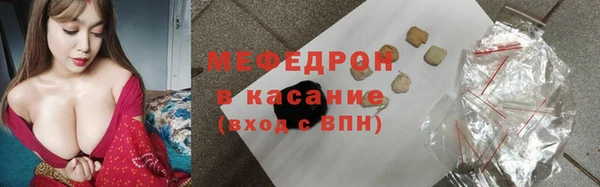 mdma Куйбышев