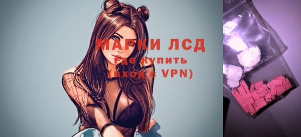 MDMA Premium VHQ Алексеевка