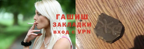 кристаллы Алзамай