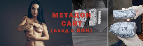 кристаллы Алзамай