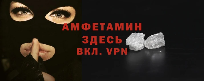 кристаллы Алзамай