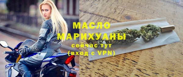 MDMA Premium VHQ Алексеевка
