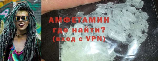 кристаллы Алзамай