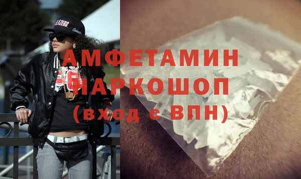 MDMA Premium VHQ Алексеевка