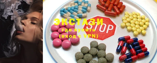 кристаллы Алзамай