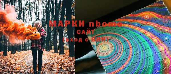 кристаллы Алзамай