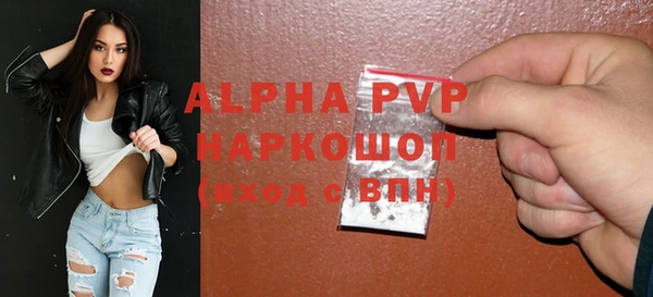 mdma Куйбышев