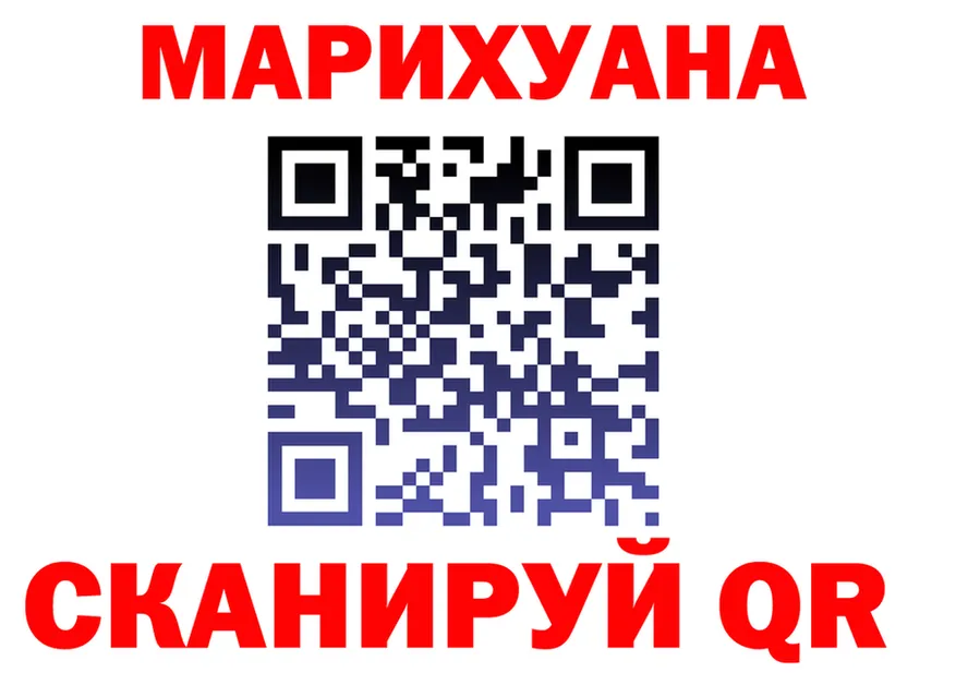 Cannafood марихуана ссылка shop мега Южно-Сахалинск