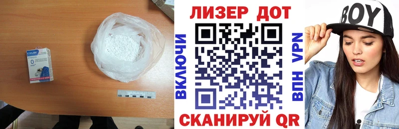 Лсд 25 экстази кислота  Южно-Сахалинск 