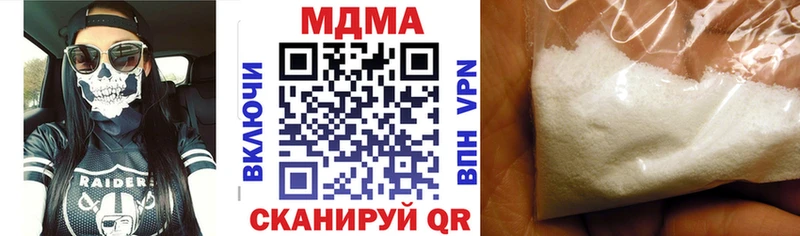 MDMA Molly  Южно-Сахалинск 