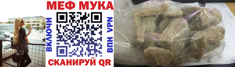 кракен ССЫЛКА  наркота  Южно-Сахалинск  Меф кристаллы 