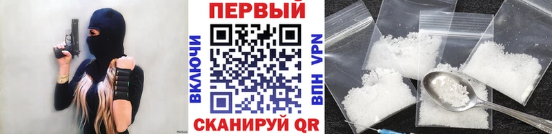 Метамфетамин винт  закладка  Южно-Сахалинск 