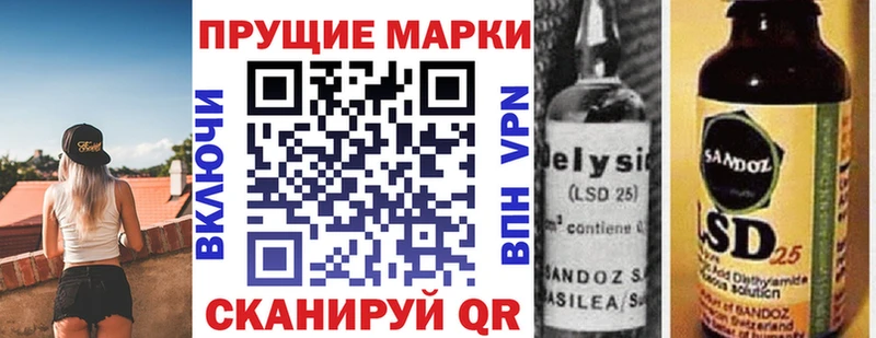 ссылка на мегу как войти  дарк нет какой сайт  Марки NBOMe 1,8мг  Южно-Сахалинск 