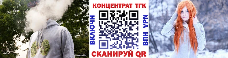 кракен ССЫЛКА  Южно-Сахалинск  Дистиллят ТГК концентрат 