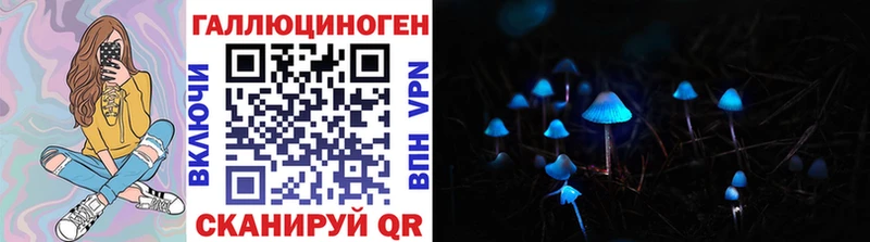 Галлюциногенные грибы ЛСД  Южно-Сахалинск 