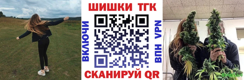 Каннабис план Южно-Сахалинск